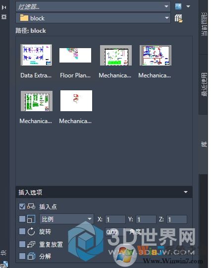 AutoCAD 2021新功能,新特性更新內容