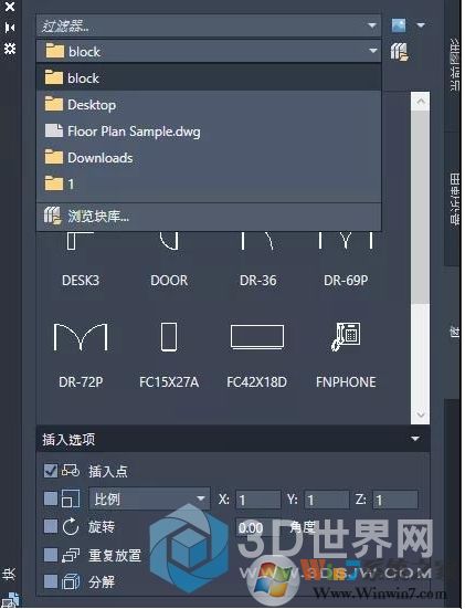 AutoCAD 2021新功能,新特性更新內容