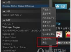 csgo國際服啟動項是什么？CS國服轉國際服方法