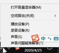 win10系統(tǒng)windows audio占用系統(tǒng)資源過高該怎么辦?(已解決)