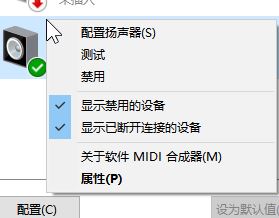 win10系統(tǒng)windows audio占用系統(tǒng)資源過高該怎么辦?(已解決)