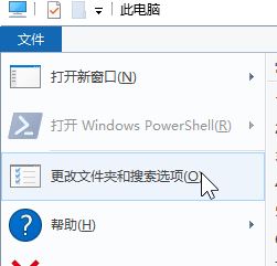 win10系統(tǒng)運(yùn)行窗口歷史記錄怎么刪除？運(yùn)行歷史痕跡清理方法