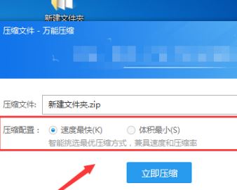 微信怎么發(fā)整個(gè)文件夾？教你通過微信傳輸文件夾的方法