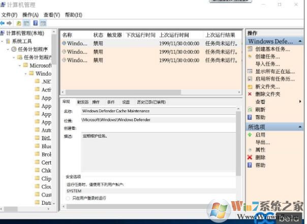 Windows Defender設(shè)置技巧,讓Defender更好用