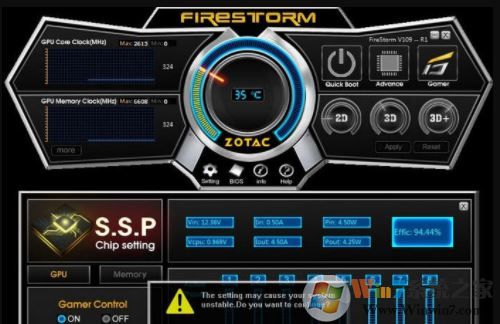 Firestorm下載_索泰firestorm V2.0中文版(索泰顯卡超頻軟件)