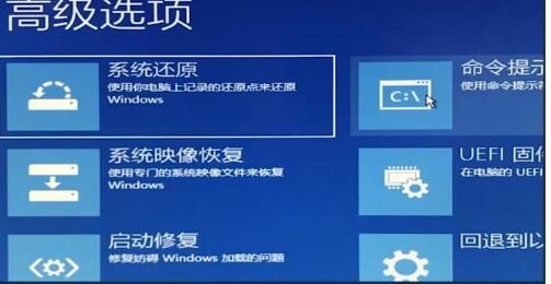 Win10安全模式進(jìn)不了桌面怎么解決？