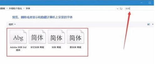 Win10系統(tǒng)PS CC選項文字亂碼的解決方法