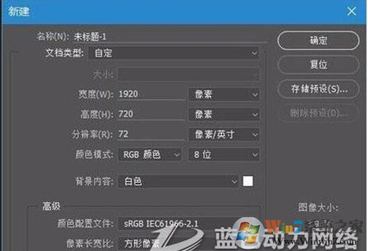 Win10系統(tǒng)PS CC選項文字亂碼的解決方法