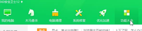 win10系統(tǒng)桌面/任務(wù)欄不停的閃爍 資源管理器占用CPU使用率該怎么辦？