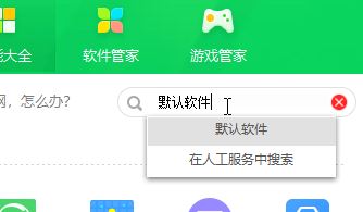 win10系統(tǒng)桌面/任務(wù)欄不停的閃爍 資源管理器占用CPU使用率該怎么辦？