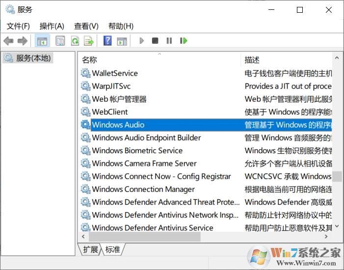 音頻服務(wù)未運行(win10/Win7系統(tǒng)音頻服務(wù)未運行解決方法)