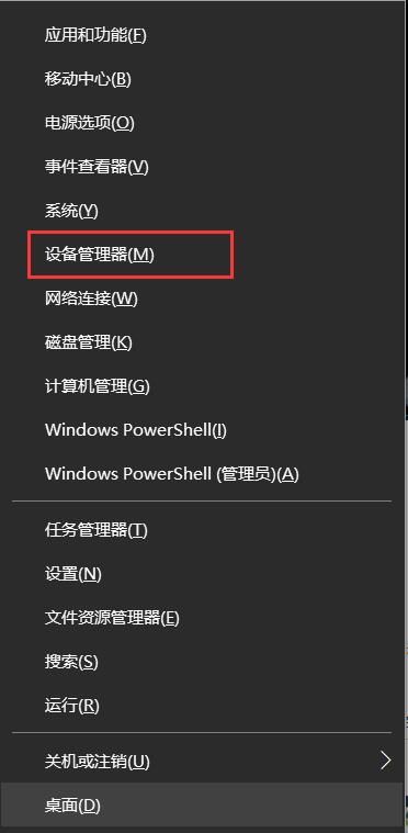 win10突然沒有wlan選項