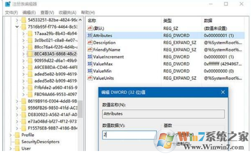 Win10修改鎖屏?xí)r間延長進入睡眠的時間