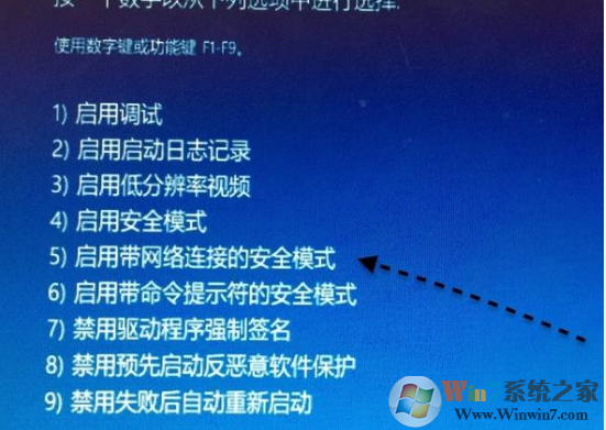 Win10安全模式怎么聯(lián)網(wǎng)？Win10安全模式也能上網(wǎng)的方法