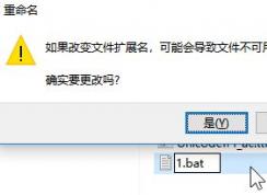 win10文件名如何提??？批量提取文件名的操作方法