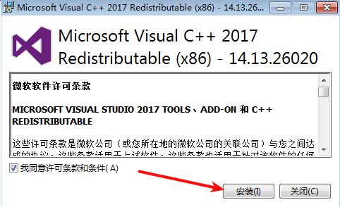 電商記下載_電商記智能引擎2019綠色免費版