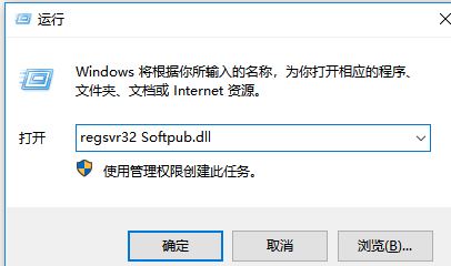 win10系統(tǒng)復制文件出錯：0x80004005 錯誤代碼解決方法