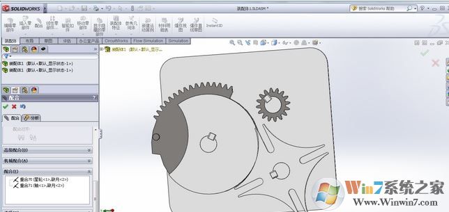 solidworks2012破解版_SW2012中文破解版(圖紙繪制建模軟件)