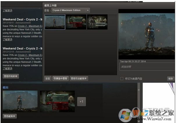 steam截圖怎么截快捷鍵是什么？steam截圖放在哪個(gè)文件夾里