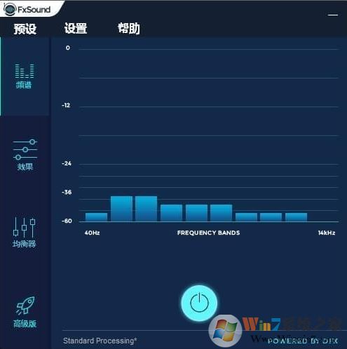 fxsound enhancer v13.028中文破解版(音效增強軟件)