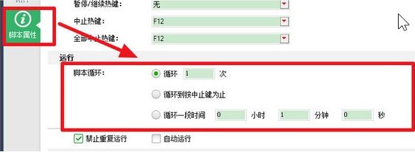 按鍵精靈2014下載_按鍵精靈 v2014.05.17763綠色版