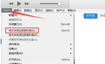 itunes官方下載xp_itunes v12.7.4(xp系統(tǒng)專用版)