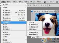 PS旋轉(zhuǎn)圖片,PS怎么旋轉(zhuǎn)圖片、圖層？