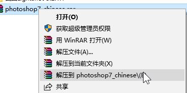 PS簡(jiǎn)易版下載_Photoshop7.0簡(jiǎn)易版(僅10M)