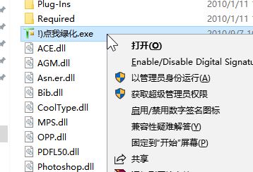 PS簡(jiǎn)易版下載_Photoshop7.0簡(jiǎn)易版(僅10M)