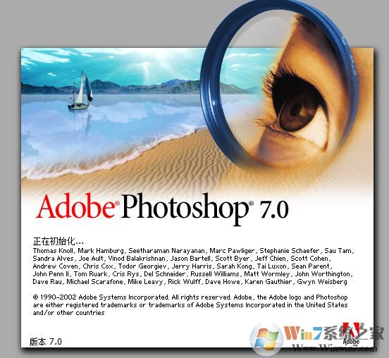 PS簡(jiǎn)易版下載_Photoshop7.0簡(jiǎn)易版(僅10M)