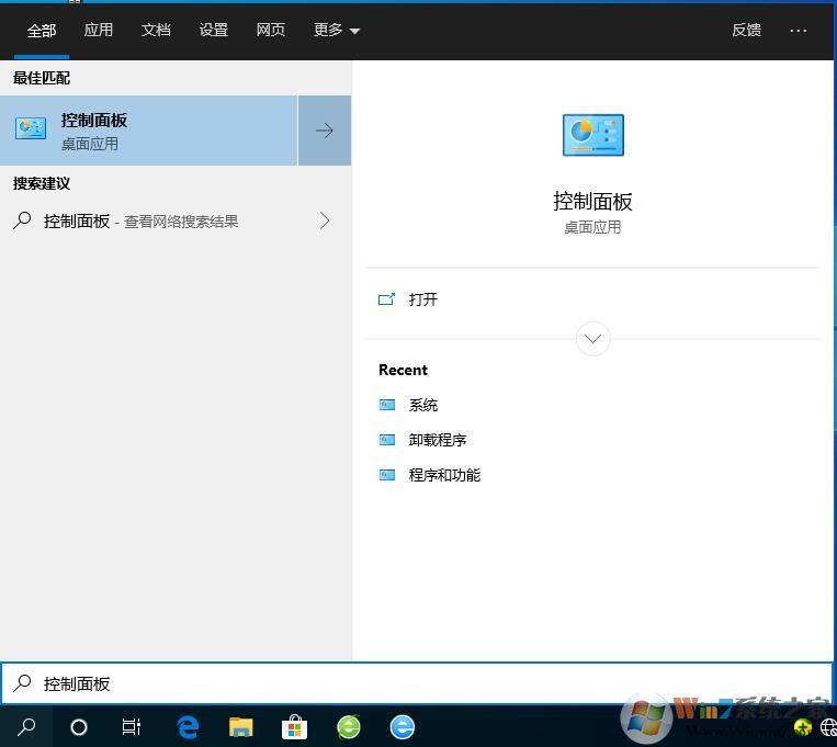 Win10系統(tǒng)怎么卸載.Net3.5.4.7,4.8組件？