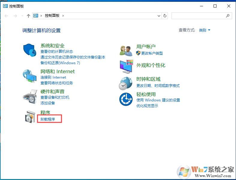 Win10系統(tǒng)怎么卸載.Net3.5.4.7,4.8組件？