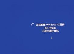 【W(wǎng)in10系統(tǒng)更新】Windows10累積更新大全(長(zhǎng)期更新)