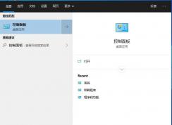 Win10系統(tǒng)怎么卸載.Net3.5.4.7,4.8組件？