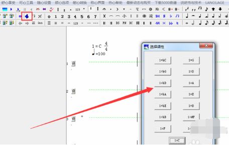 作曲軟件下載_作曲大師2019 v8.0 綠色免費(fèi)版