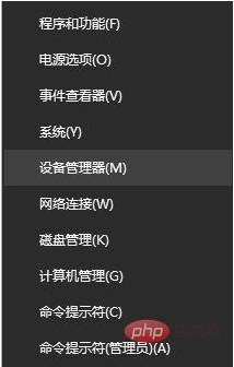 win10網(wǎng)卡驅(qū)動(dòng)異常怎么修復(fù)？win10網(wǎng)卡驅(qū)動(dòng)異常上不了網(wǎng)修復(fù)方法