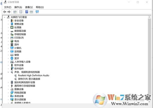 Win10電腦插入耳機(jī)后聲音任然是外放怎么解決？