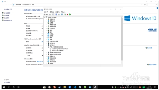 Win10電腦插入耳機(jī)后聲音任然是外放怎么解決？