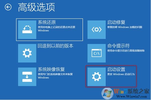 Win10無法開機(jī)錯(cuò)誤代碼0xc0000001修復(fù)方法