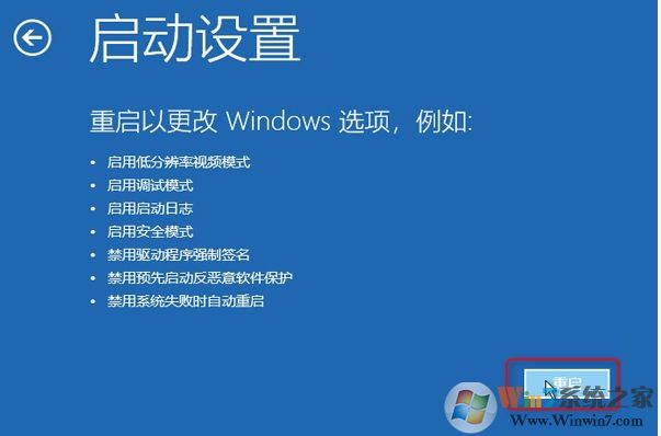 Win10無法開機(jī)錯(cuò)誤代碼0xc0000001修復(fù)方法