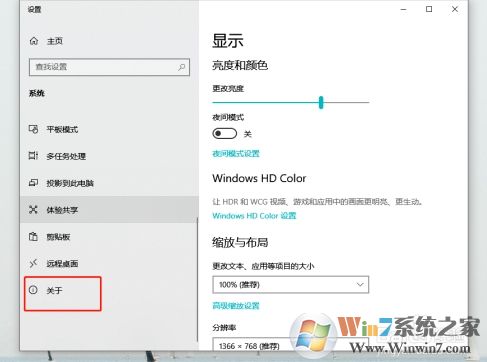 Win10系統(tǒng)怎么改電腦名稱？Win10改電腦名方法