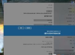 Win10屏幕倒過來怎么弄回去？Win10屏幕方向恢復(fù)方法