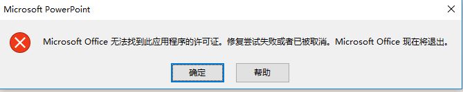 win10出現(xiàn)Software Protection服務(wù)自動(dòng)停止故障的解決方法