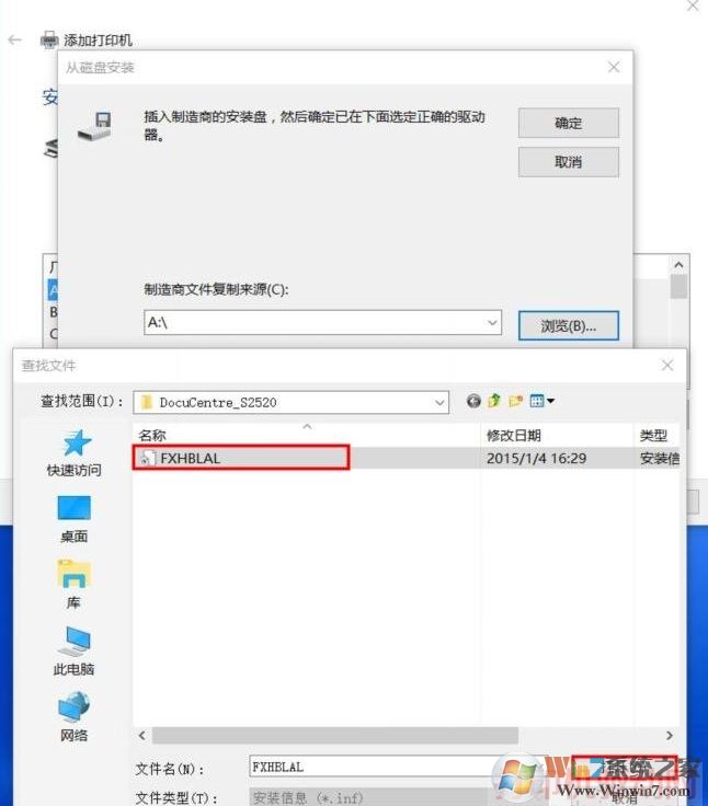 打印機怎么連接電腦?Win10打印機連接安裝圖文教程