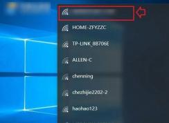 Win10筆記本電腦怎么連wifi？筆記本連接無線方法