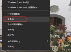 電腦屏幕亮度怎么調(diào)？手動(dòng)調(diào)節(jié)屏幕亮度方法