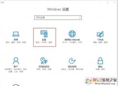 WIN10系統(tǒng)網(wǎng)絡打印機已經(jīng)連接,但無法打印解決方案