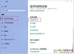 Win10添加網(wǎng)絡(luò)打印機(jī)詳細(xì)教程(Win10怎么安裝網(wǎng)絡(luò)打印機(jī))