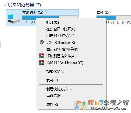 Win10系統(tǒng)如何清理C盤垃圾？Win10清理C盤垃圾方法