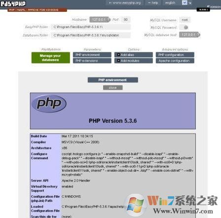 Easyphp下載_Easyphp v5.4.6中文版(PHP語言環(huán)境)